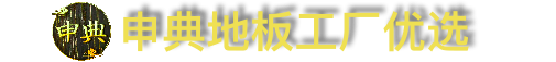 上海赤田實(shí)業(yè)有限公司